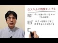 大仰型ASD【大げさ、丁寧が目立つ発達障害ASDのタイプ、精神科医が11分で説明】