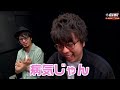 【スマスロ真・北斗無双】オール設定看破バトル【マコト・HYO.・レビン・まりも・ジロウ・あさくら】小役確率など設定判別要素を公開［新台・パチスロ・スロット］