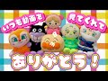 虫のバイキンメカBest15🐞👑アニメハイライト集 | アンパンマン | おもちゃ | ばいきんまん | だだんだん