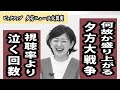 佐藤麻美さんとガチトーク。おにぎりロケと水曜どうでしょうの裏話を語る