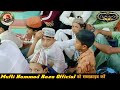 Karbala Ka Full Bayan By Mufti Hammad Raza Moradabadi