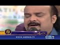 Amjad Sabri Shaheed Last Kalaam | Main Qabar Andheri Mein Ghabraon Ga Jab Tanha | SAMAA TV