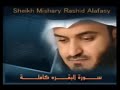 سوره البقره بصوت الشيخ مشاري راشد العفاسي بجوده عاليه وبدون اعلانات