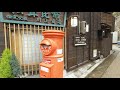 Old Onsen Town in Japan | Arima Onsen | Anywhere But Home