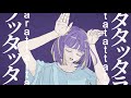 phony (tsumiki) ✩ English Cover 【Sayri】 フォニイ