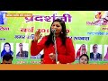 Yogita Chauhan: वो कालेज का दीवाना..मुझे देखकर शर्माता था | College girls must listen