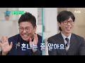 정승제 사생팬도 탐낼만한 정승제 🐟생선님의 수학적(?) 모습 모음 #highlight#유퀴즈온더블럭 | YOU QUIZ ON THE BLOCK EP.237