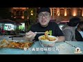 吃肉来这就对了，一条街吃遍新疆美食，喀什夜市，阿星狂吃7种小吃 Street Foods Night Market in Xinjiang,China