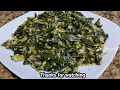 Murungai keerai poriyal | Moringa leaves stir fry | Drumstick leaves stir fry