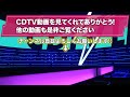 【え？】THE RAMPAGE⚡️二度見事件簿【CDTV】