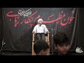 Majlis e Aza | 9 Muharram 1445 | Janab Maulana Ali Imam sb | Qom