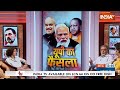 coffee par kurukshetra: हाईकमान के सामने योगी...यूपी पर क्या बात हो रही? UP BJP Crisis