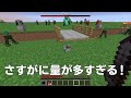 襲撃者 vs 完全自動最強のセキュリティ【まいくら・マインクラフト】