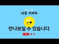 다 놓치면 위험합니다 - 같은숫자찾기, 치매예방퀴즈, 치매예방활동, 숫자퀴즈, 숫자찾기, 단어퀴즈, 치매테스트