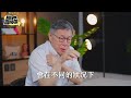 【柯P揪時在 ep.13】新青安變心不安 我會如何實現居住正義