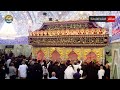 بث مباشر | كربلاء المقدسة | العتبة الحسينية والعباسية | 20 محرم | Karbala Live | 2024
