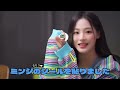 【公式女神】仲良しのハニ&ミンジの超可愛いおふざけ集【New jeans/日本語字幕】