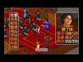 金庸群俠傳 全武功 之 拳掌篇 | 全武功系列 | RPG