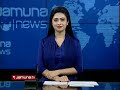 যমুনা নিউজ | Latest News Headlines and Bulletin | Jamuna News | 10 August 2024 | 9 PM | Jamuna TV