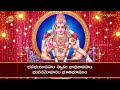 Ayyappa Swamy Bhakti Patalu | 2023 Ayyappa Songs Jukebox | Devotional Songs | Devotional TV