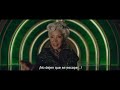 WICKED - Tráiler Oficial (Universal Pictures) HD
