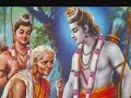 रामचंद्र कह गए सिया से ऐसा कलयुग आएगा Ramchandra Kah Gaye Siya Se Aisa Kalyug - भगवान राम जी का भजन