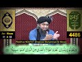 🔥 Reply To Wahabi Ibtisam & Hisham حفظہما اللہ About Criticism on Engineer Muhammad Ali Mirza