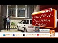 IHC Chief Justice Aamer Farooq Reserved Verdict | Breaking News | GNN