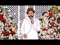 New Best Rubaiyat 2024 | Wasif Rehman Hakim | is Pak Quran Nu perhna da | Ahmad Ali Hakim copy