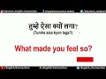 अंग्रेजी बोलना सीखें, 500 Daily Use English Sentences, English Speaking Practice, English Connection