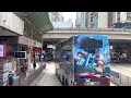 Hong Kong bus ride tram North Point Ferry Pier ➡️ HKU West Gate , Pok Fu Lam Rd