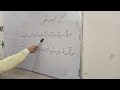 اصلی حروف //class work/// motivations and learning