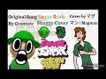 Sugar Rush Shaggy Cover (By マグマン / Magman) - FNF Golden Apple Extra Keys Addon OST