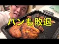 【Croissant】Heavily practiced Tetsubashi bread vs. bakery bread