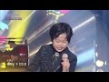 황민우x황민호 - 환희 [불후의 명곡2 전설을 노래하다/Immortal Songs 2] | KBS 240323 방송