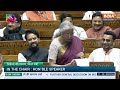 Nirmala Sitharaman In Lok Sabha: वित्त मंत्री ने विपक्ष के सारे आरोपों का दिया जवाब | Budget 2024