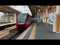 近鉄　アーバンライナーネクスト&ひのとり　大和八木駅