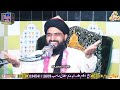 Sufi Barkat Ali Ludhianwi ki Karamat صوفی برکت علی لدھیانوی Allama Zahid Nadeem Sultani