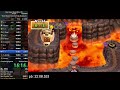 New Super Mario Bros. Wii - Any% Speedrun in 22:01.867*