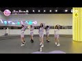 [I-LAND2/Practice Video] 'MAI, SON JUWON, JEONG SAEBI, CHOI SOUL, CHOI JUNGEUN, KOKO' ♬Panorama