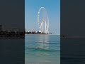 Dubai’s Abandoned World Record Ferris Wheel