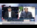 High Electricity Cost!! Gohar Ejaz Exclusive Interview On IPP's Matter With Talat Hussain | SAMAA TV