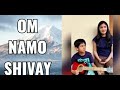 Namo Namo ji Shankara ~ By Priya and Prayan // Guitar version //   MondaysforMahadev🌸