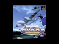 Museum BGM 1 - Air Race Championship