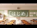 正解　RADWIMPS　歌詞付き