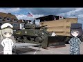 なぜノルマンディー上陸作戦後の戦車にはトゲが付いていたの？