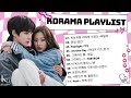 PLAYLIST The Best Kdrama OST Songs -  Korean Drama OST하루 종일 들어도 좋은노래 Soft KDrama OST