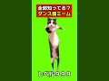 全部知ってる人いる？ダンス猫ミームまとめ！meme！