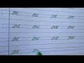 How to write English small letters  | Cursive writing | English /Latin