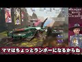 【神回】伝説のなりきりAPEX配信（見所まとめ）【叶（シア）/黛灰（ブロスフゥンダル）/える（ホライゾン）/にじさんじ切り抜き】